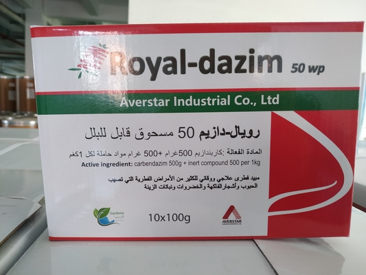 الكربندازيم 500g/l SC 98% TC 25% WP مبيد الفطريات للوقاية من أمراض المحاصيل ومكافحتها